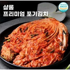태백골 영양 고춧가루 샬롬 프리미엄 포기김치, 샬롬김치, 1개, 5kg