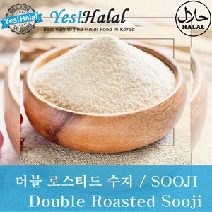 Sooji Semolina Duum Sheat Flou 수지 세몰리나 밀가루, 1개, 1kg