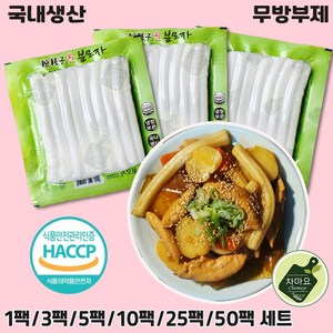 차마요마켓 국내생산 분모자 미미사, 10개, 250g