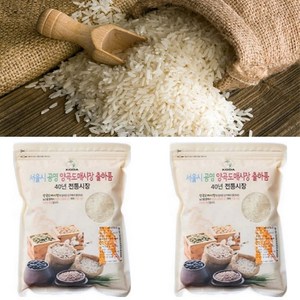 태국쌀 베트남쌀 안남미 1kg 23년생산 농수산유통공사 정식수입품, 2개