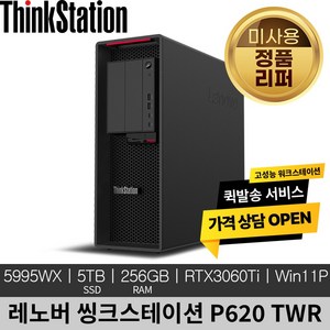 [미사용 정품 리퍼]레노버 씽크스테이션 P620 TWR 30E1SDPH00 워크스테이션 데스크탑 상담 가능