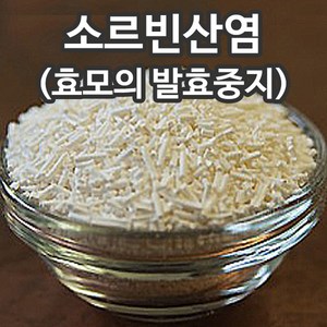 행복한농부 소르빈산염 100g 소르빈산칼륨 발효중지 억제, 1개