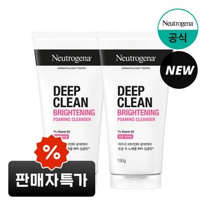 뉴트로지나 딥클린 브라이트닝 클렌저, 150g, 2개