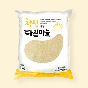 영지농산 청정 냉동 다진마늘 1kg, 10개