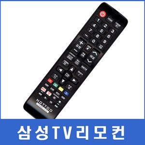삼성TV 리모컨 CT-2533/KU65UT8070FXKR/AA59-00438A/PN51E450A1F/LN52M71BD/UN65NU800DFXZA/HG50ND560SF, COMyu-2103(79), 1개