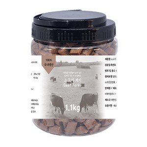 또멍냥 100%국내생산 고퀄리 강아지 리얼 큐브 져키 소고기져키 1.1kg, 3개, 1100g