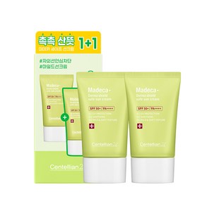 센텔리안24 마데카 더마 쉴드 세이프 선크림 듀오, 2개, 50ml