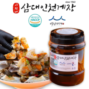 [64년 전통 백년가게] 3대인천게장 간장게장 연평도 암꽃게 알베기 100%, 2kg, 3세트