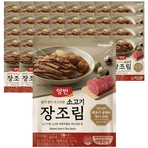 동원 양반 장조림 110g, 1개