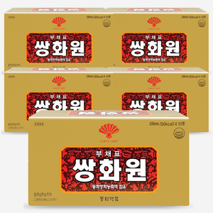 (주)동화약품 쌍화원 100ml 쌍화탕 쌍화골드 생강쌍화, 50개