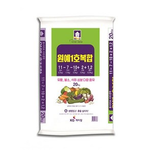 KG케미칼 원예1호복합 20kg 밑거름 원예용 복합비료, 1개