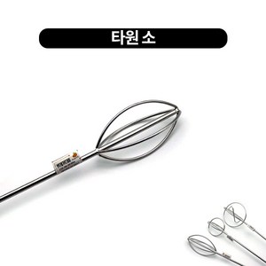 드릴용반죽기 3type 밀가루 거품기 업소용, 타원 소, 1개