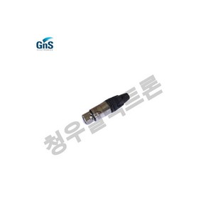 교회 연극무대 지앤에스 GNS 음향기기 시공용 공사 커넥터 캐논 XLR 암 GC-3F, 1개