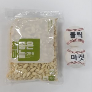 클릭마켓 국내산 작은 마늘 알마늘 1kg 악소 악소리, 1개