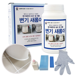 변기새롬이 화장실 변기테두리 타일줄눈 보수제 셀프시공 분말600g 코팅수지50g, 1세트, 혼합색상