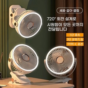 SOULBOOM 무선 미니 써큘레이터 휴대용 탁상겸용 충전식 무소음 선풍기, 네이비 블루