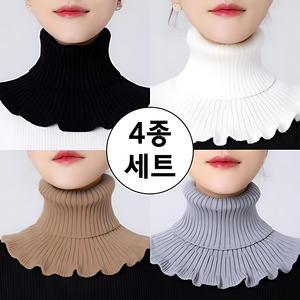 프릴 니트 목플러 페이크 목폴라 골지 넥워머