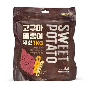 원더푸드 고구마말랭이 강아지 건조간식, 고구마맛, 1kg, 1개