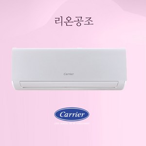 캐리어 인버터 벽걸이에어컨 6평 8평 10평 13평 16평 모음 실외기포함 수도권설치 기본설치별도 원룸 거실 작은방 안방 상가, 캐리어 벽걸이6평 DARC-0061FAWSD