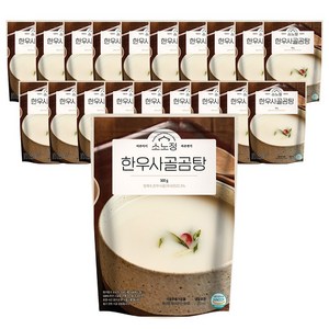 100% 한우 무첨가 다담 소노정 한우사골곰탕 500g, 20개, 500ml