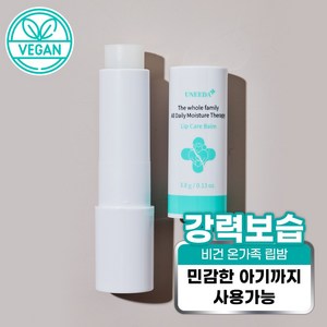 유니다 온가족 촉촉 립밤, 1개, 3.8g, 무색