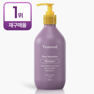 바무드 퓨어 인텐시브 샴푸 500ml, 1개