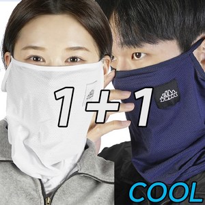 Zeco 매쉬형 자외선차단마스크, 화이트+네이비