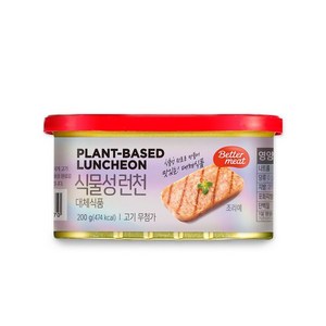 베러미트 식물성 런천 캔햄 200g, 1개