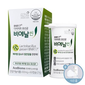 김희선 유산균 BNR 17 비에날씬 모유 유산균 장 건강 체지방 감소 60캡슐 + 씨오케이마스크, 60정, 1개