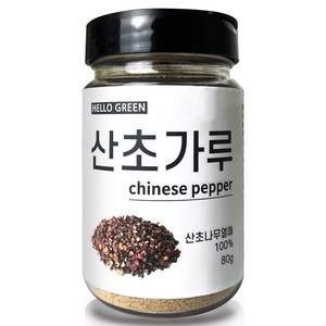 헬로우그린 천연 향신료 홍산초 가루 80g(통) 화조, 80g, 1개