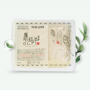 [청년두부] 커다란손두부x2 (총 1.1kg) 개당550~600g 천연재료로 만든 국산콩 맷돌 수제 두부, 550g, 2개