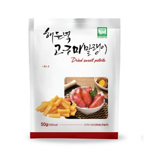 해들녘 고구마 말랭이, 50g, 1개