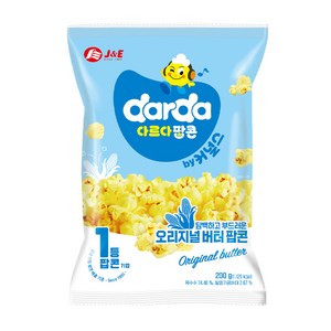 커널스 다르다팝콘 오리지널 버터팝콘 대용량 200g, 1개