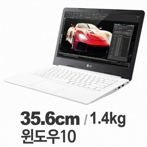 LG전자 울트라PC 14U380 시리즈 1.45kg 중고노트북, 14U380-EU1TK, WIN10, 8GB, 256GB, 펜티엄, 화이트