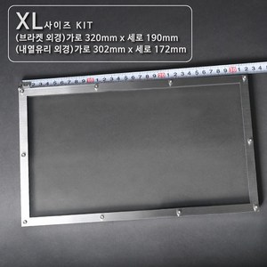 320mmx190mm 불멍창 불보기창 난로 내열 유리 브라켓 세트 불보기창 사이즈 DIY 만들기, (M)252mm x 122mm