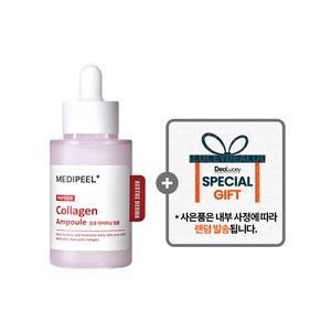 메디필 레드 락토 콜라겐 타이트닝 앰플 [샘플 랜덤 증정], 50ml, 1개