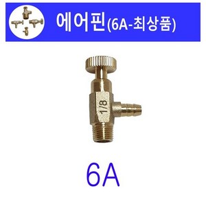 신주 퇴수밸브 15A 수도 배관자재 부속 파이프 설비 보일러 난방 황동, 1개