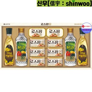 [10+1 증정]롯데햄 롯데 혼합 LW 1호 명절 선물세트 사은 행사
