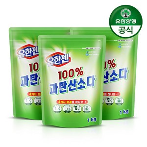 유한젠 100% 과탄산소다 표백제, 1kg, 3개