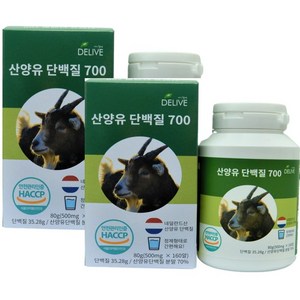 델리브 산양유단백질 700 80g 160알 x 2개 HACCP, 160정, 160정