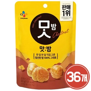 CJ맛밤, 80g, 36개