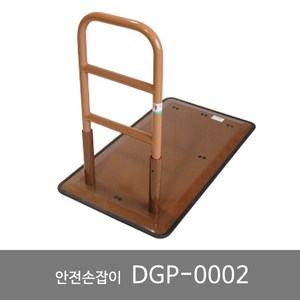 기둥형 안전손잡이 안전보조대 복지용구 실버용품 DGP-0002, 일반구매 (장기요양등급 대상자가 아닌 경우), 1개