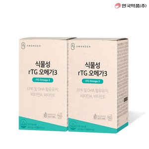 안국약품 초임계 식물성 rTG오메가3 60캡슐( 80% 고순도 ) 혈행개선, 2개, 60정