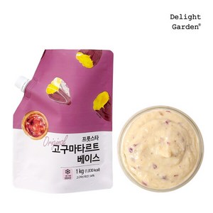 [딜라잇가든] 고구마타르트 베이스 1kg, 1개