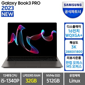 삼성전자 갤럭시북3 프로 NT960XFT-A51A 13세대 16, 그라파이트, 512GB, 32GB, Linux