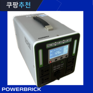 파워브릭 파워뱅크 휴대용 대용량 캠핑 낚시 보조 배터리, 1000w 1200wh