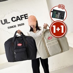 MZ생활 캐주얼한 포켓형 접이식 여행용 보스턴백 캐리어 결합 보조가방