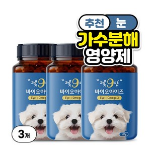 목우촌 펫9단 강아지 눈물 자국 눈 영양제 100g, 눈물개선/눈건강, 3개, 바이오 아이즈