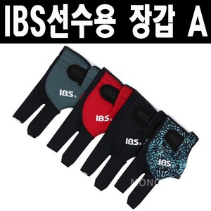 IBS선수용 장갑 A, 검정, 1개