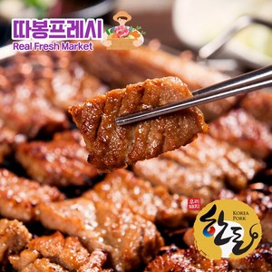 따봉프레시 한돈 제주흑돼지 수제 양념왕구이 칼집 솔잎 숯불돼지구이, 1개, 1kg